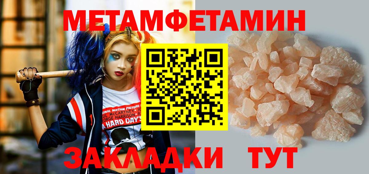Метамфетамин  КОКАИН  Нефтекумск  Меф   Вход с VPN  Конопля  Продажа наркотиков 