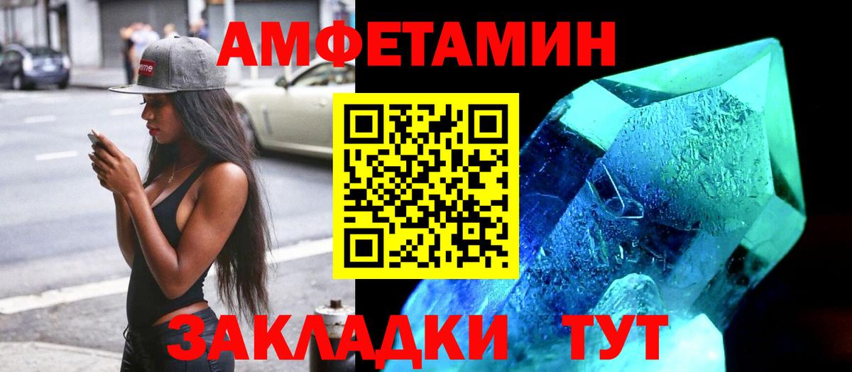 АМФ  Амфетамин 98%  АМФ  Нефтекумск  Вход с VPN 