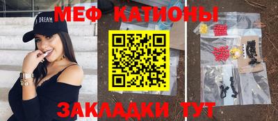 прущая мука Уссурийск
