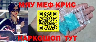 кокаин перу Тула