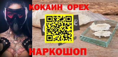 кокаин перу Тула