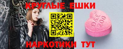 прущая мука Уссурийск