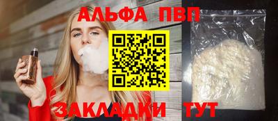 прущая мука Уссурийск