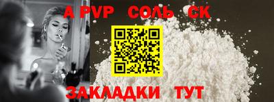 прущая мука Уссурийск