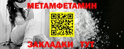 сатива Тулун