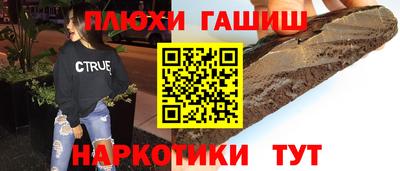 гашиш Усть-Илимск