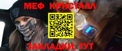 кокаин перу Тула