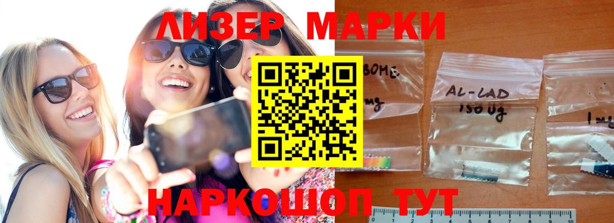 Нефтекумск  Лсд 25 экстази кислота  Вход с VPN  Лсд 25 экстази  ЛСД экстази ecstasy 