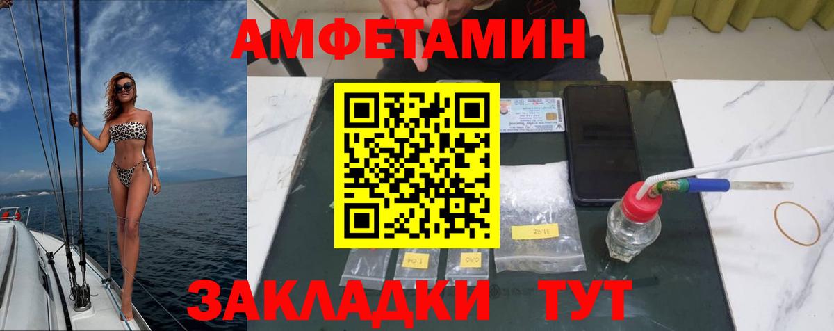 МЕТАМФЕТАМИН  Метамфетамин кристалл  Вход с VPN  Метамфетамин кристалл  Нефтекумск 