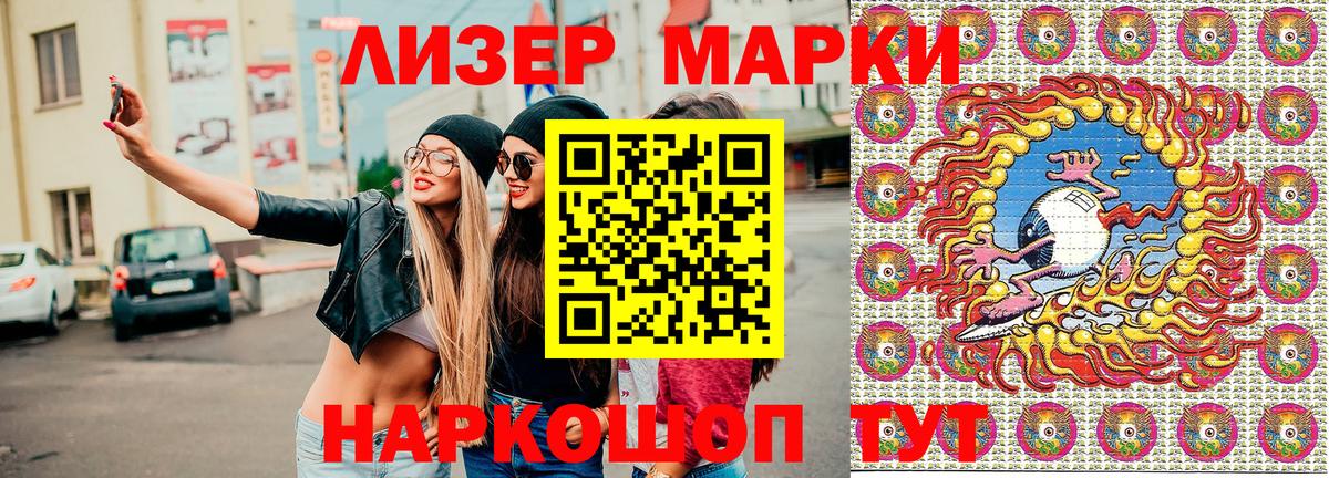 купить  сайты  Вход с VPN  Марки N-bome 1,5мг  Нефтекумск  Марки N-bome 1,5мг 