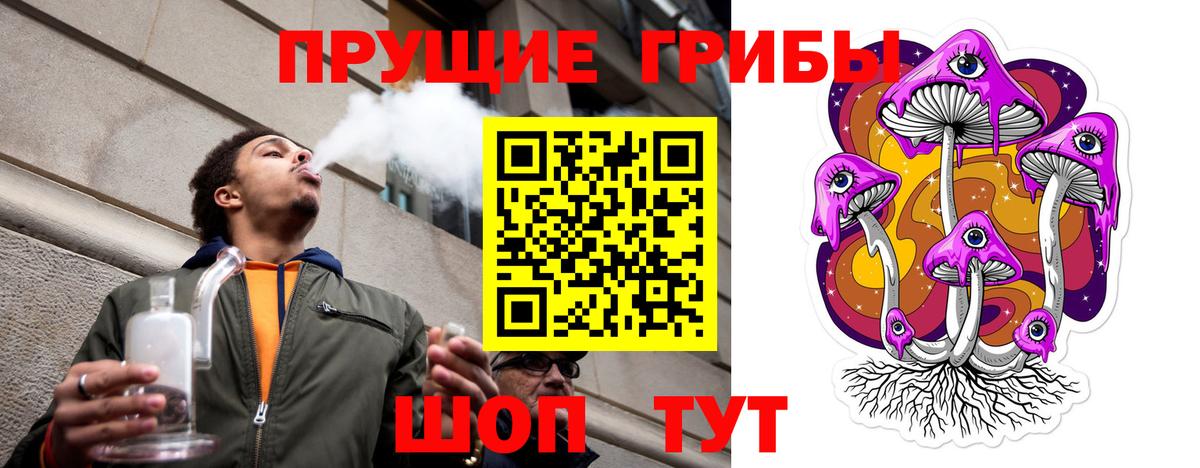 Нефтекумск  Галлюциногенные грибы ЛСД  Вход с VPN 