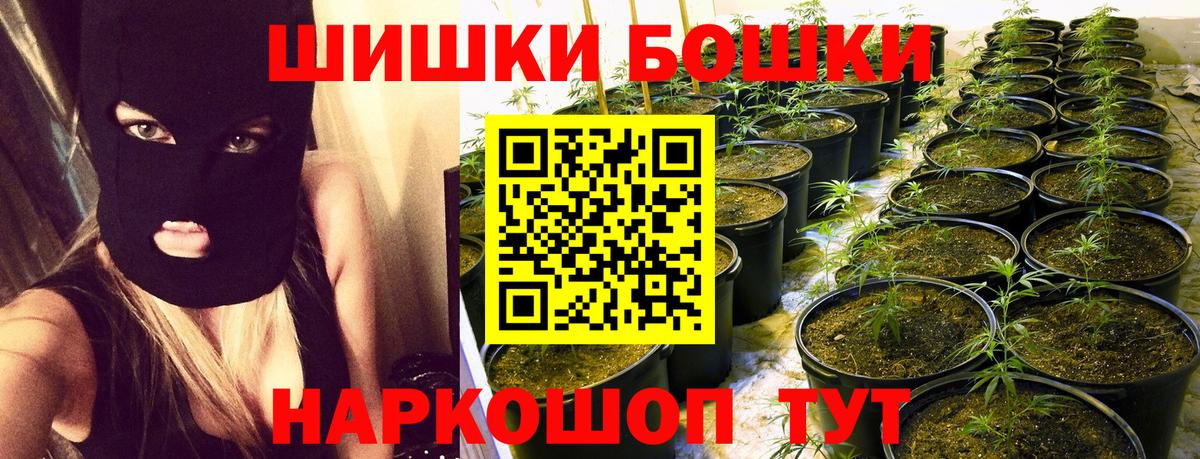 МАРИХУАНА OG Kush  Вход с VPN  Нефтекумск  Шишки марихуана White Widow  Каннабис MAZAR 